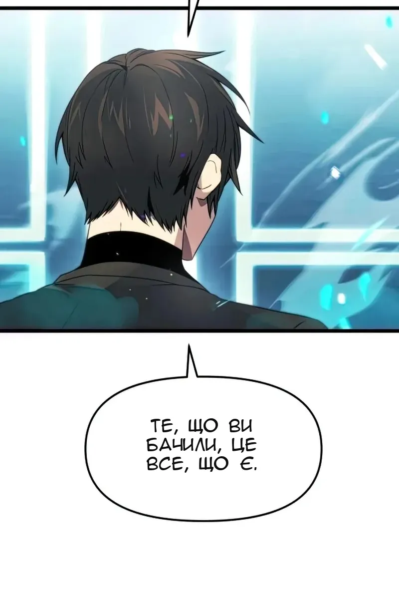 Сторінка 76