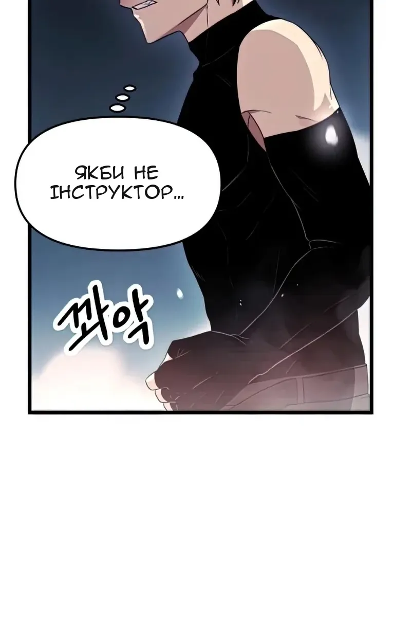 Сторінка 84