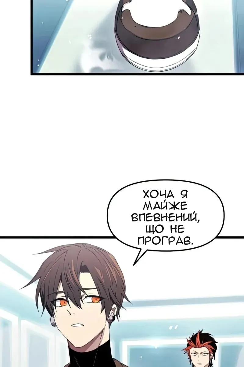 Сторінка 87