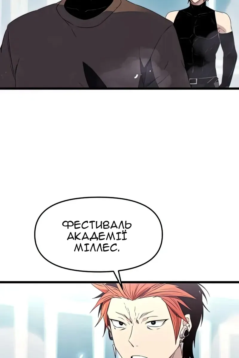 Сторінка 88