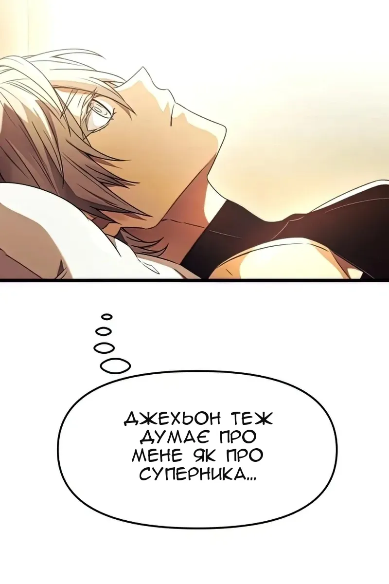 Сторінка 98