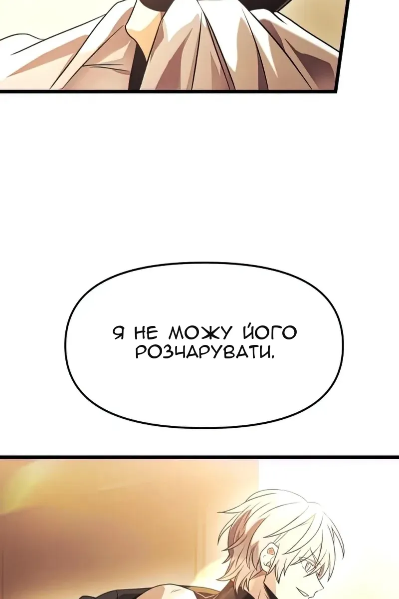 Сторінка 103