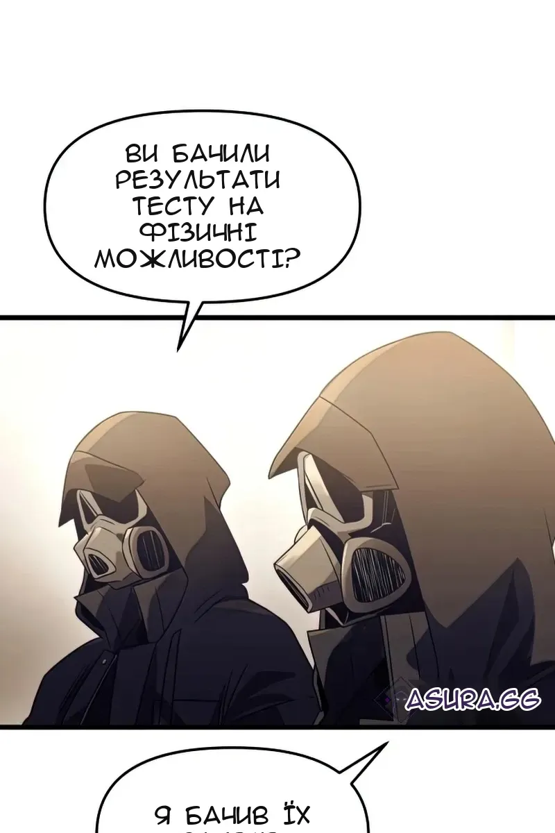 Сторінка 108