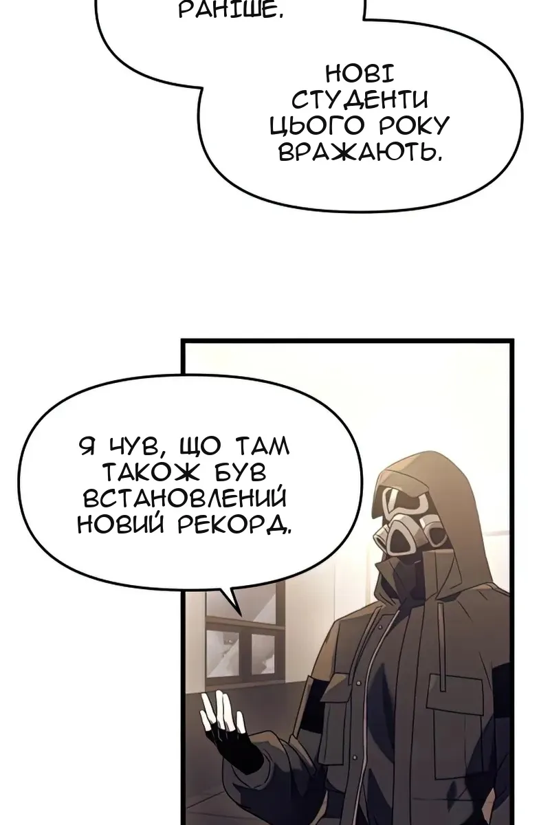Сторінка 109