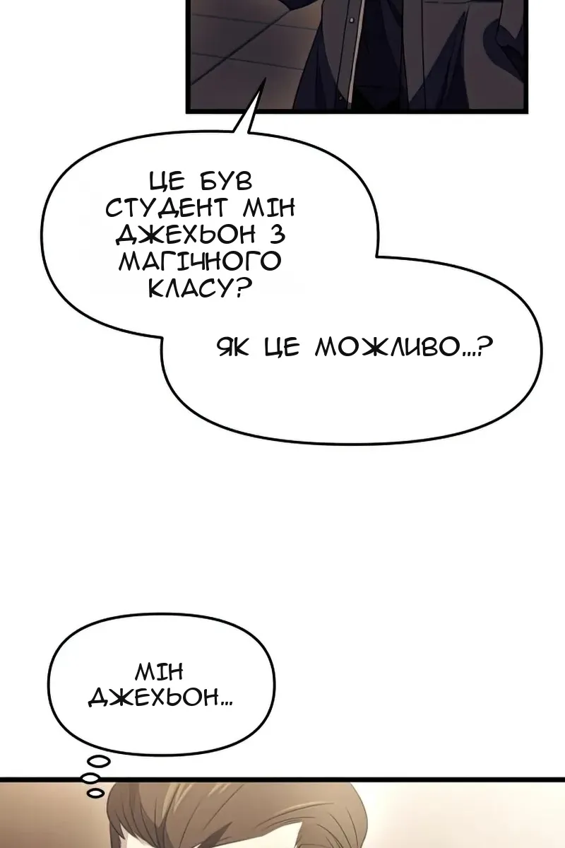 Сторінка 110