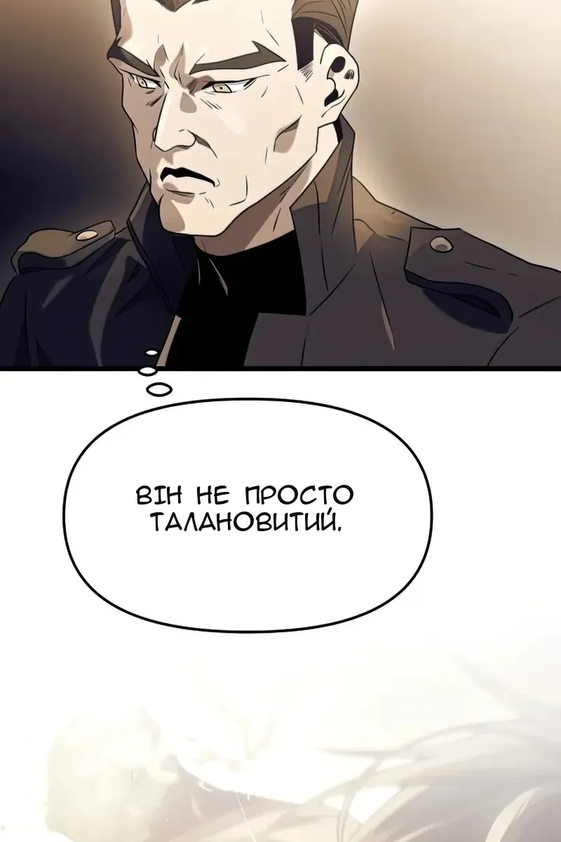 Сторінка 111