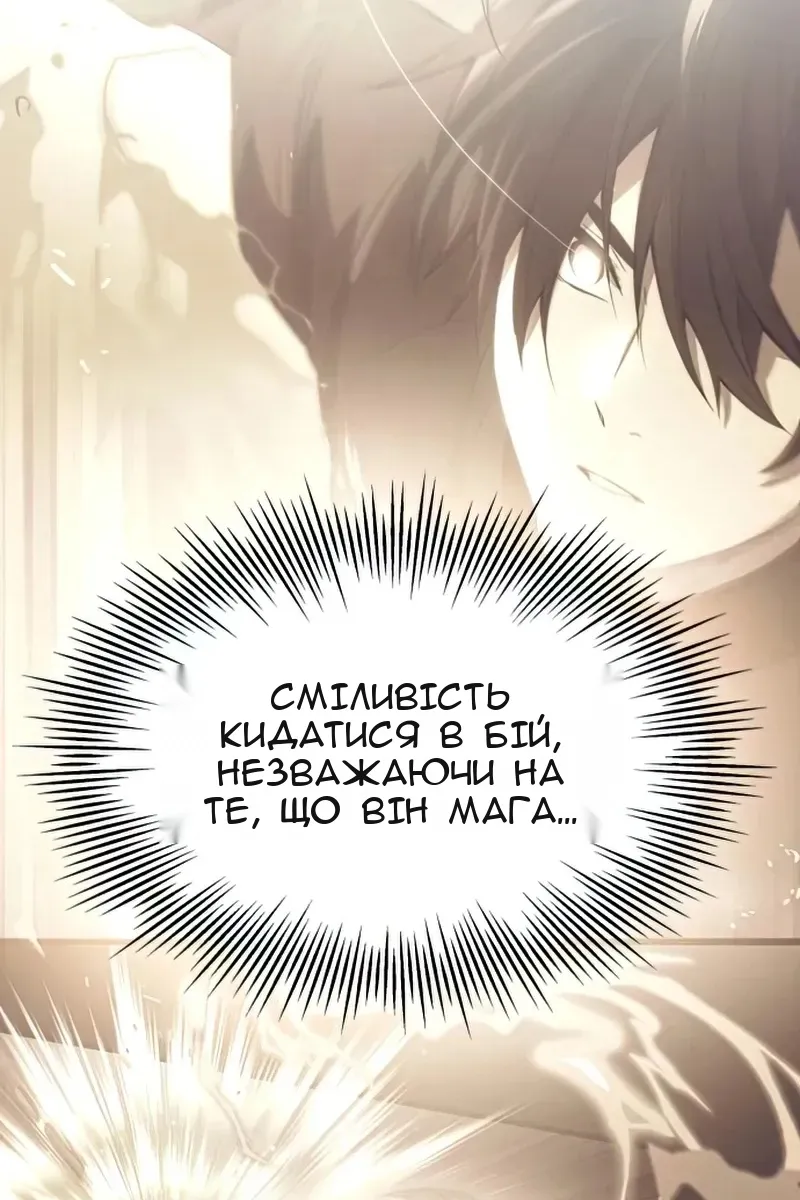 Сторінка 112