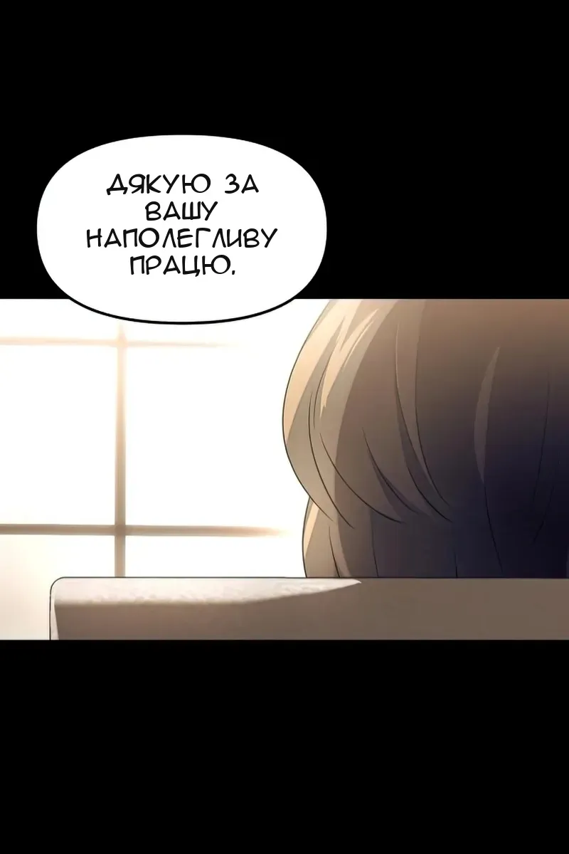 Сторінка 117