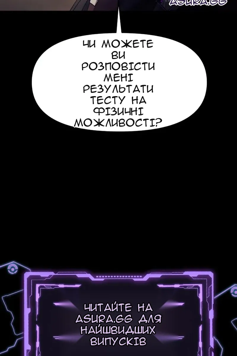 Сторінка 119