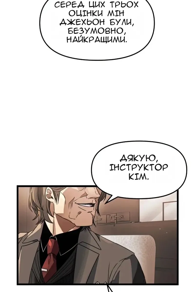 Сторінка 4