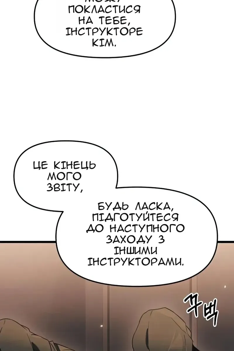 Сторінка 11