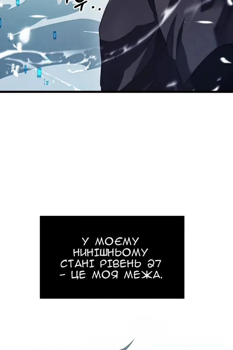 Сторінка 19