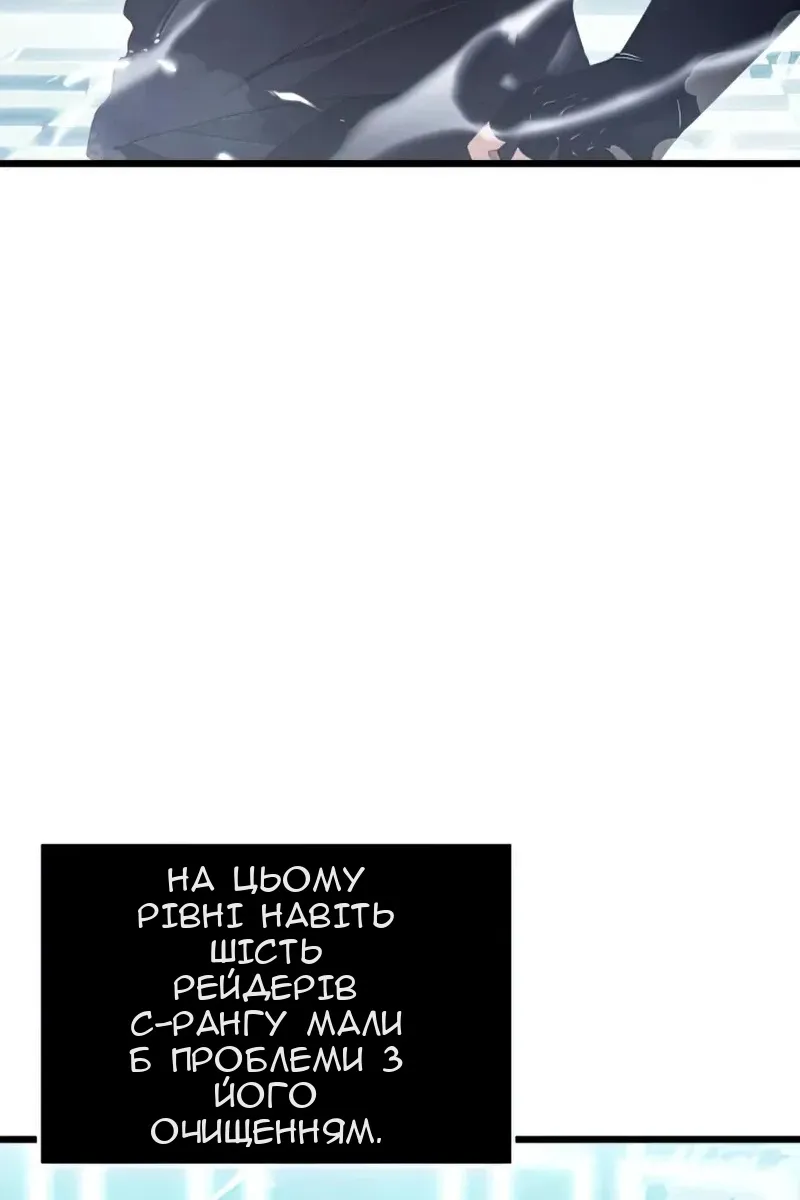 Сторінка 21