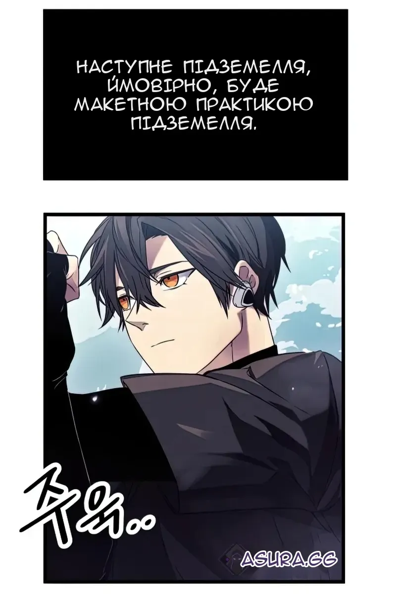 Сторінка 23