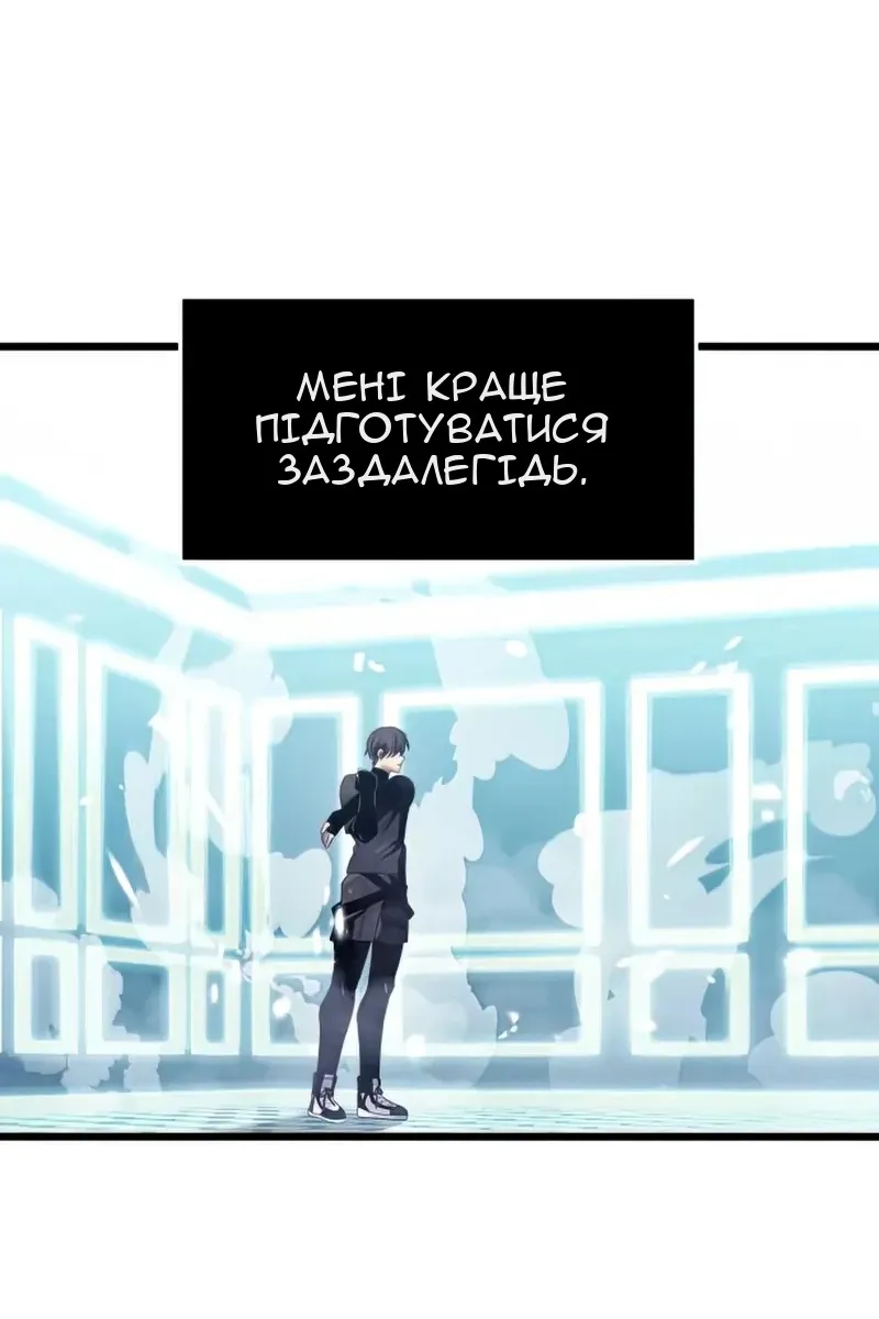Сторінка 24