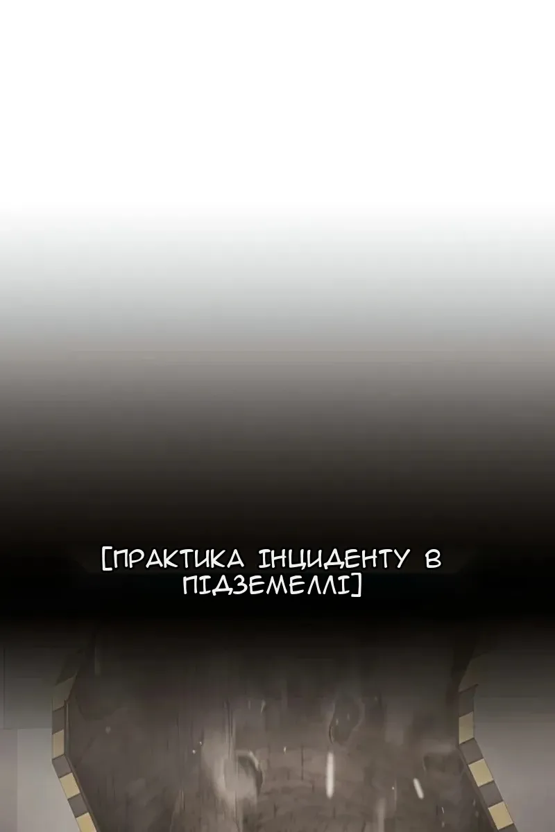 Сторінка 25