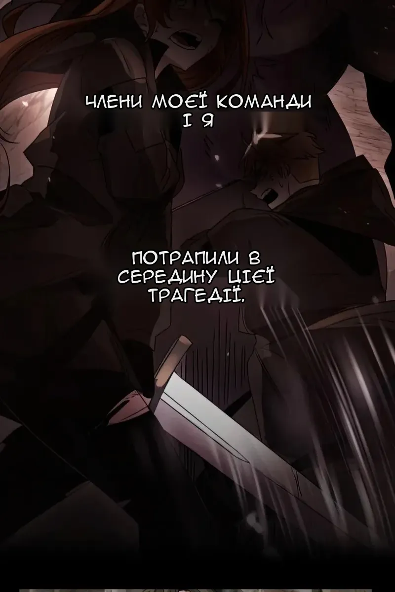 Сторінка 28