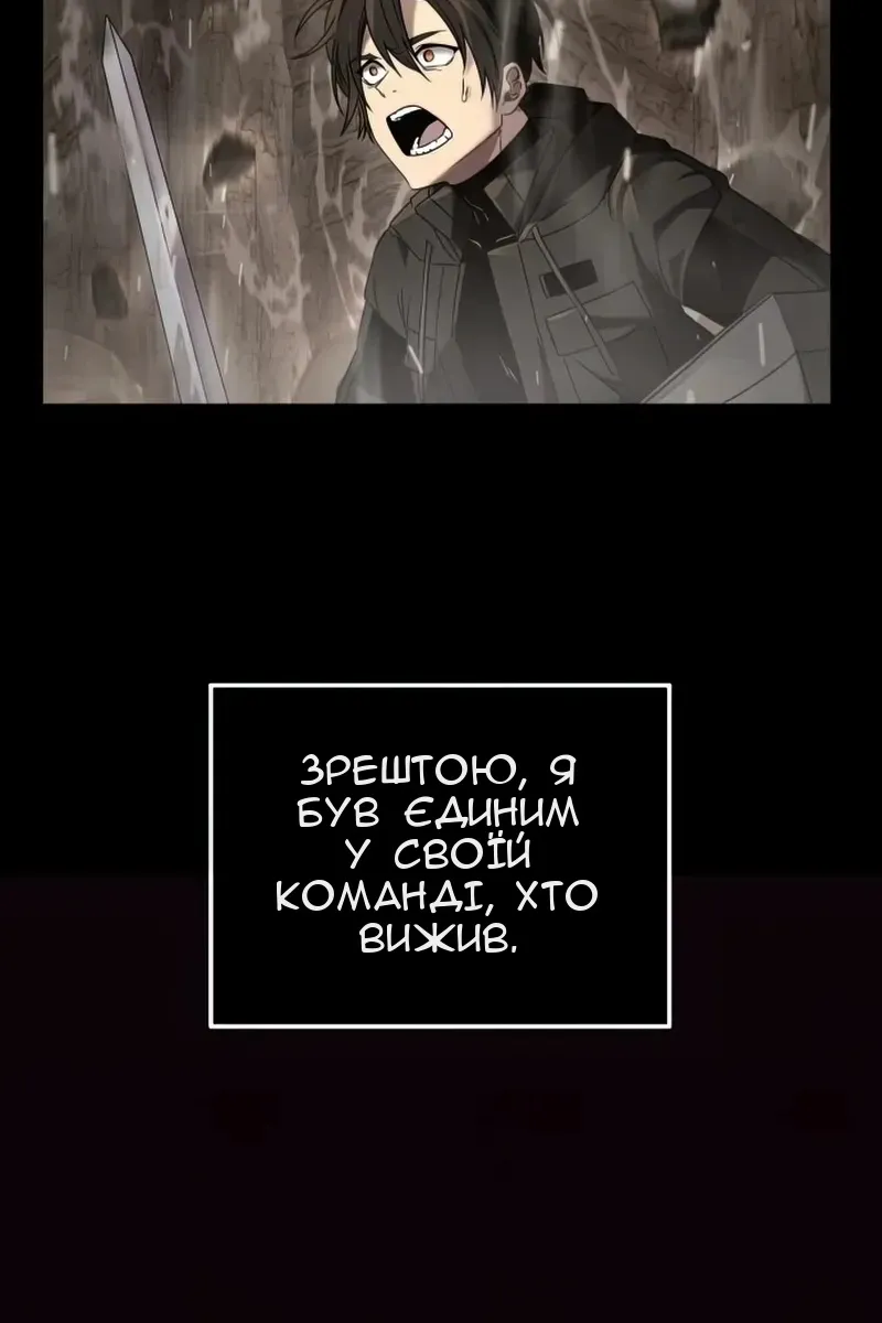 Сторінка 29