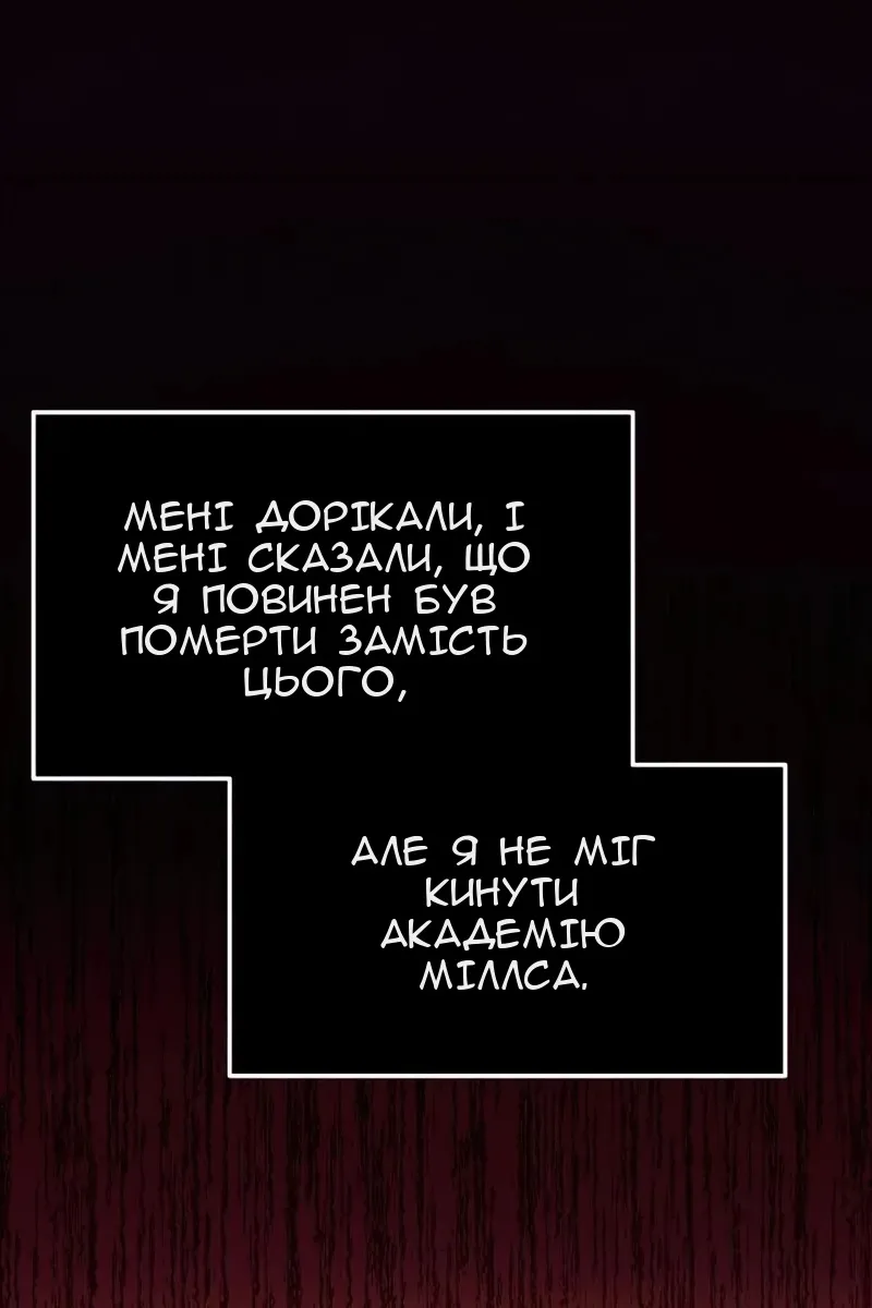 Сторінка 30