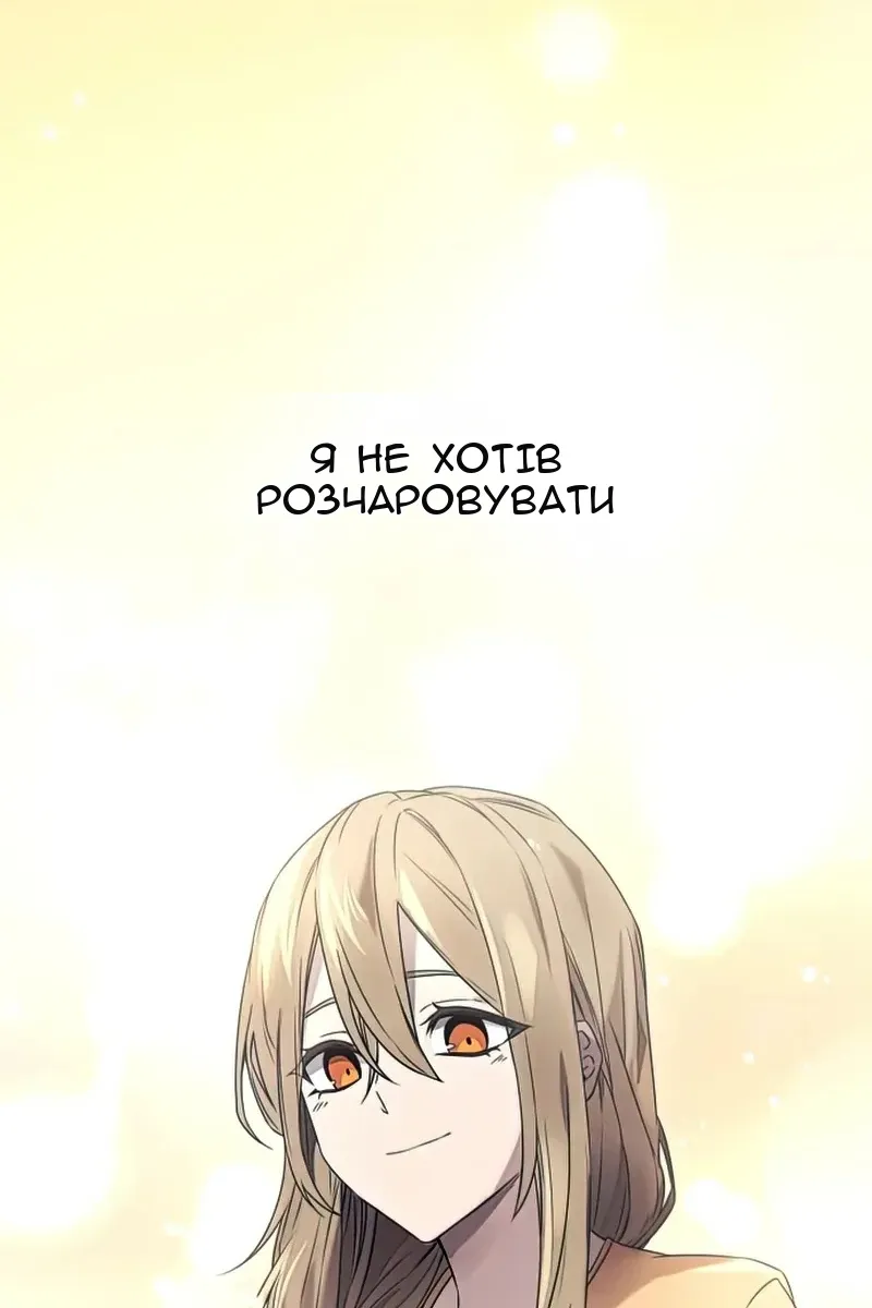 Сторінка 33