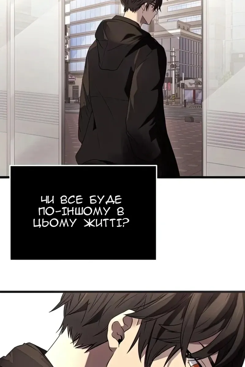 Сторінка 38