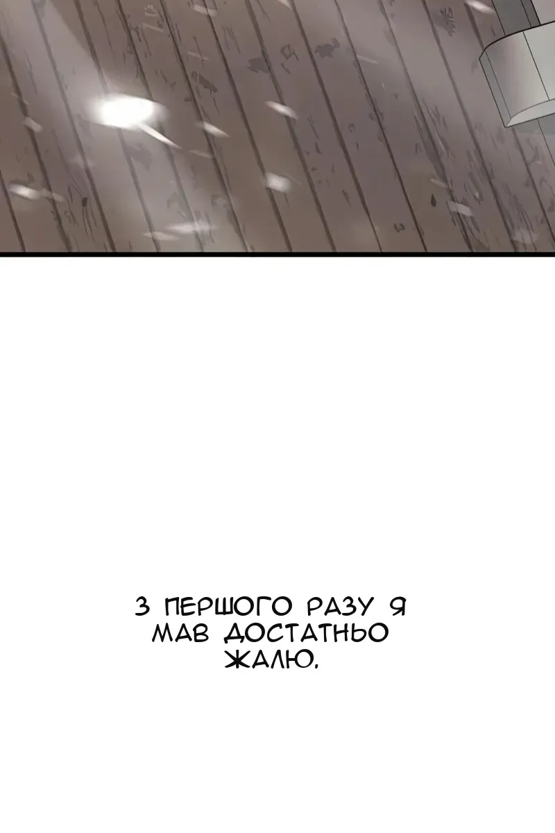 Сторінка 42