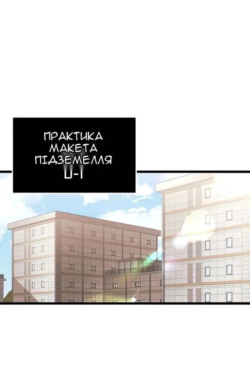 Сторінка 43