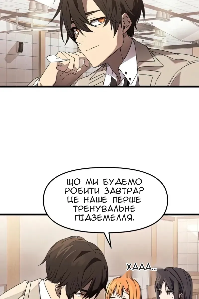Сторінка 47