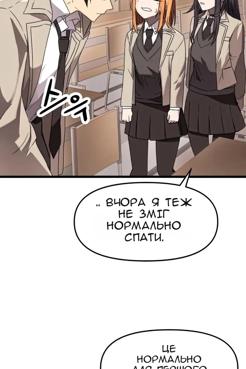 Сторінка 48