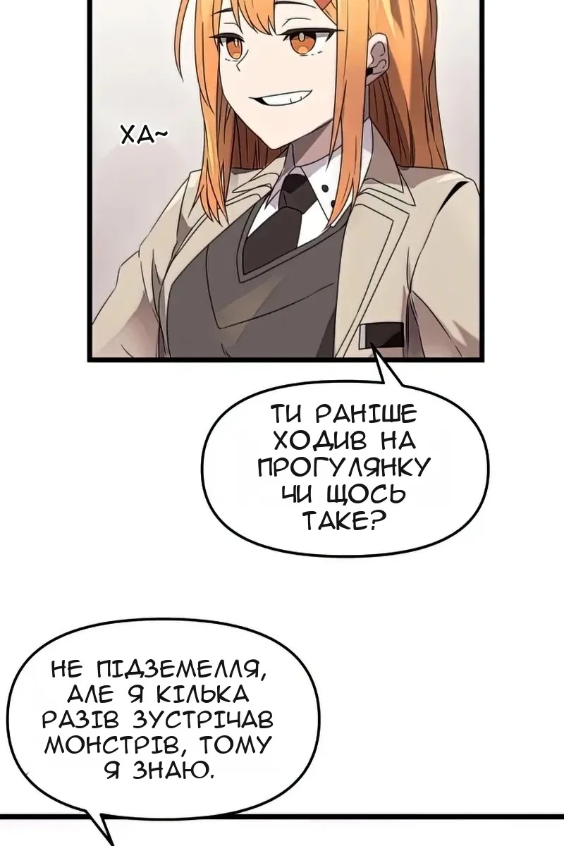 Сторінка 50