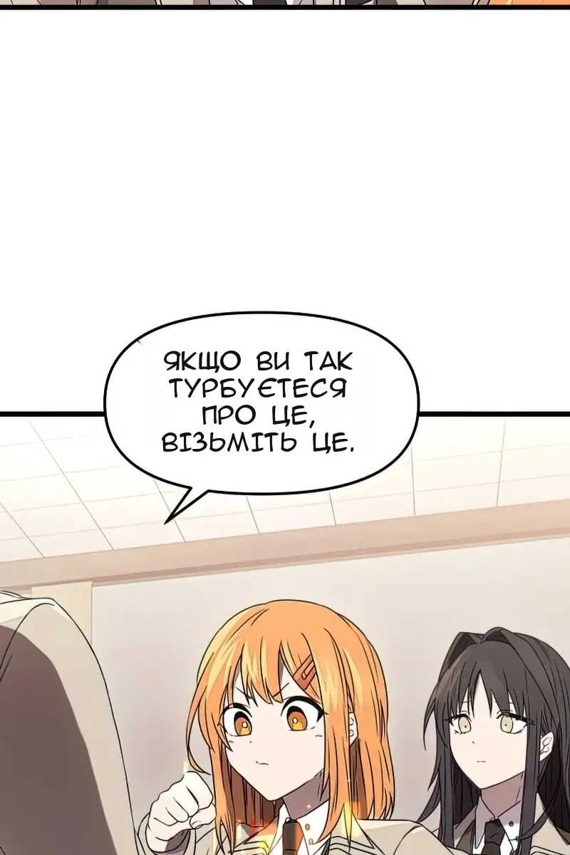 Сторінка 56
