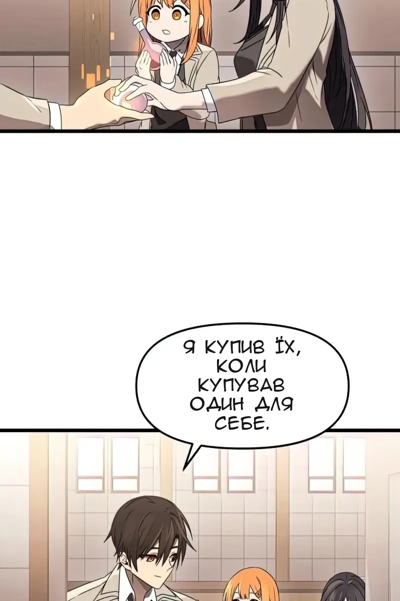 Сторінка 58