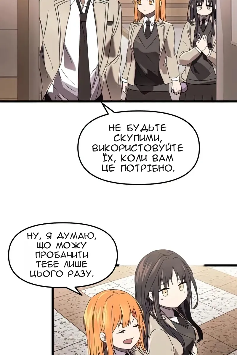 Сторінка 59