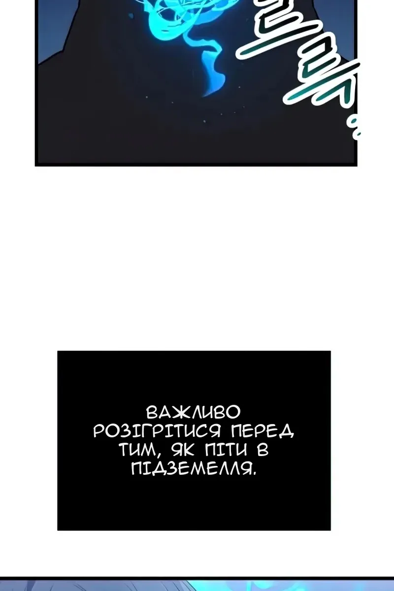 Сторінка 67