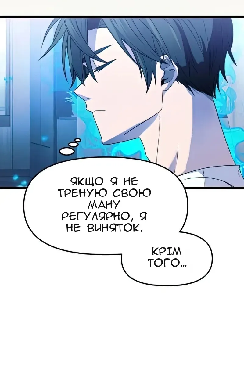 Сторінка 75