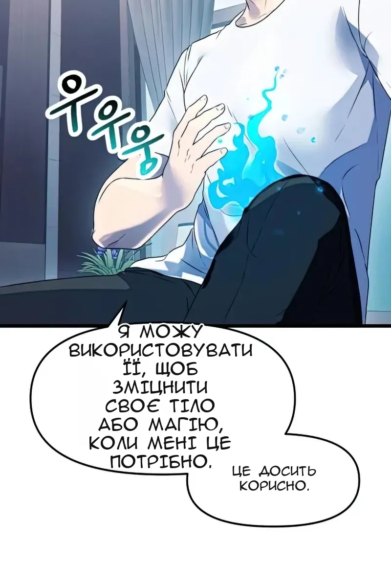Сторінка 82