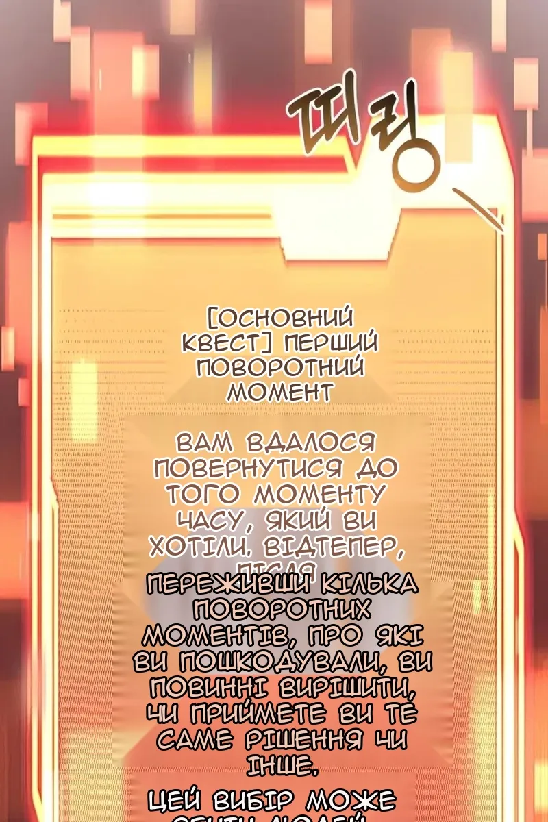 Сторінка 90