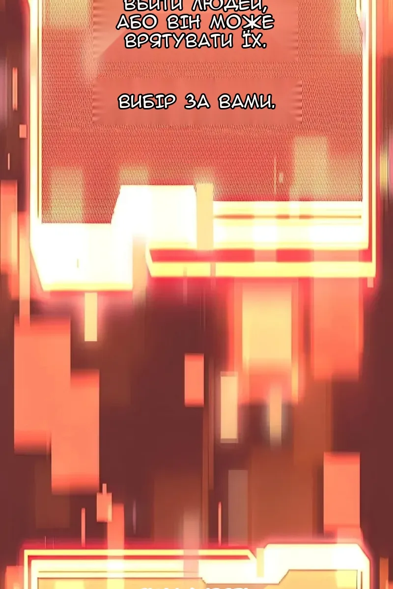 Сторінка 91