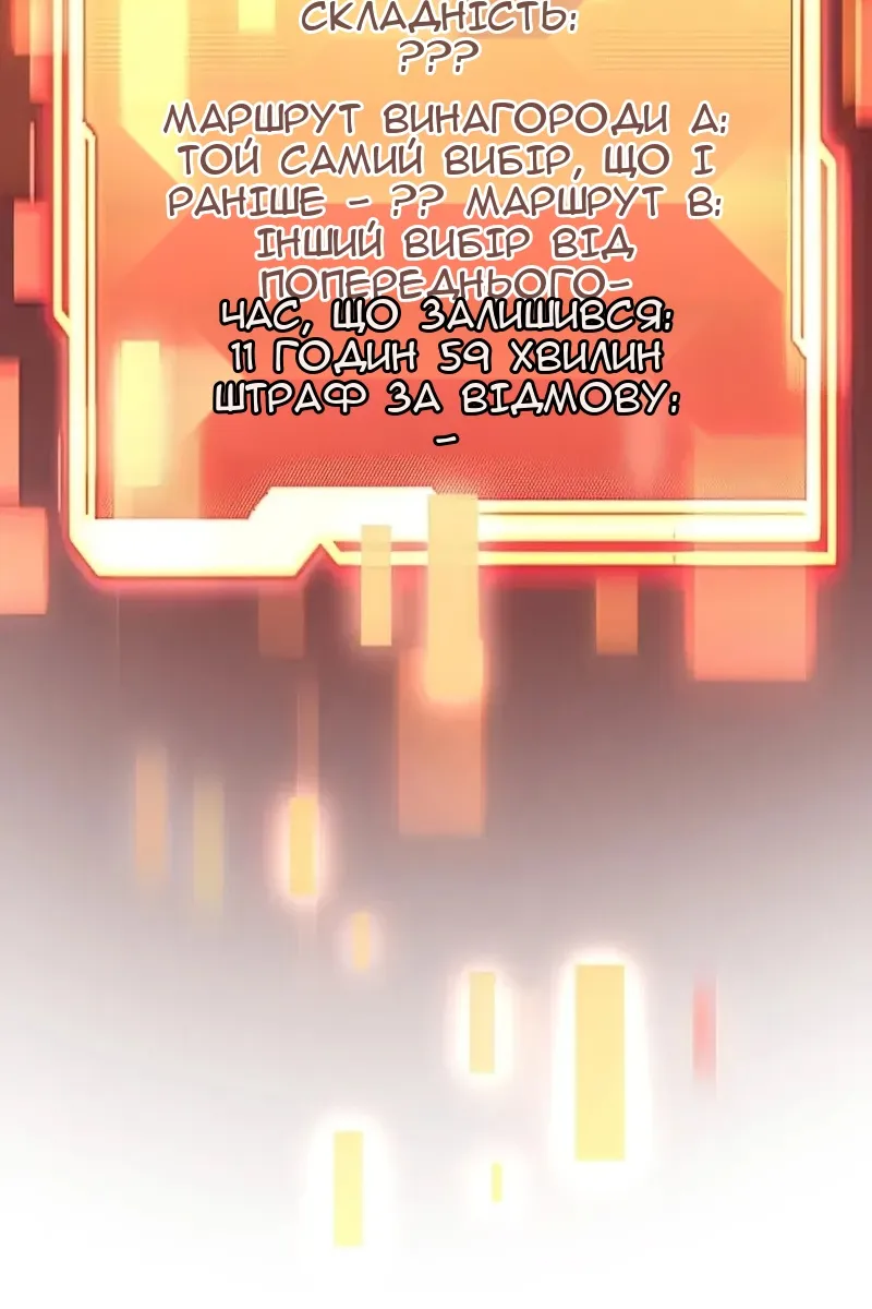 Сторінка 92