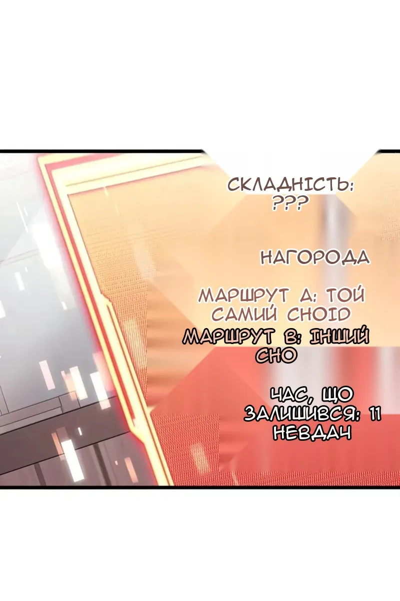 Сторінка 94