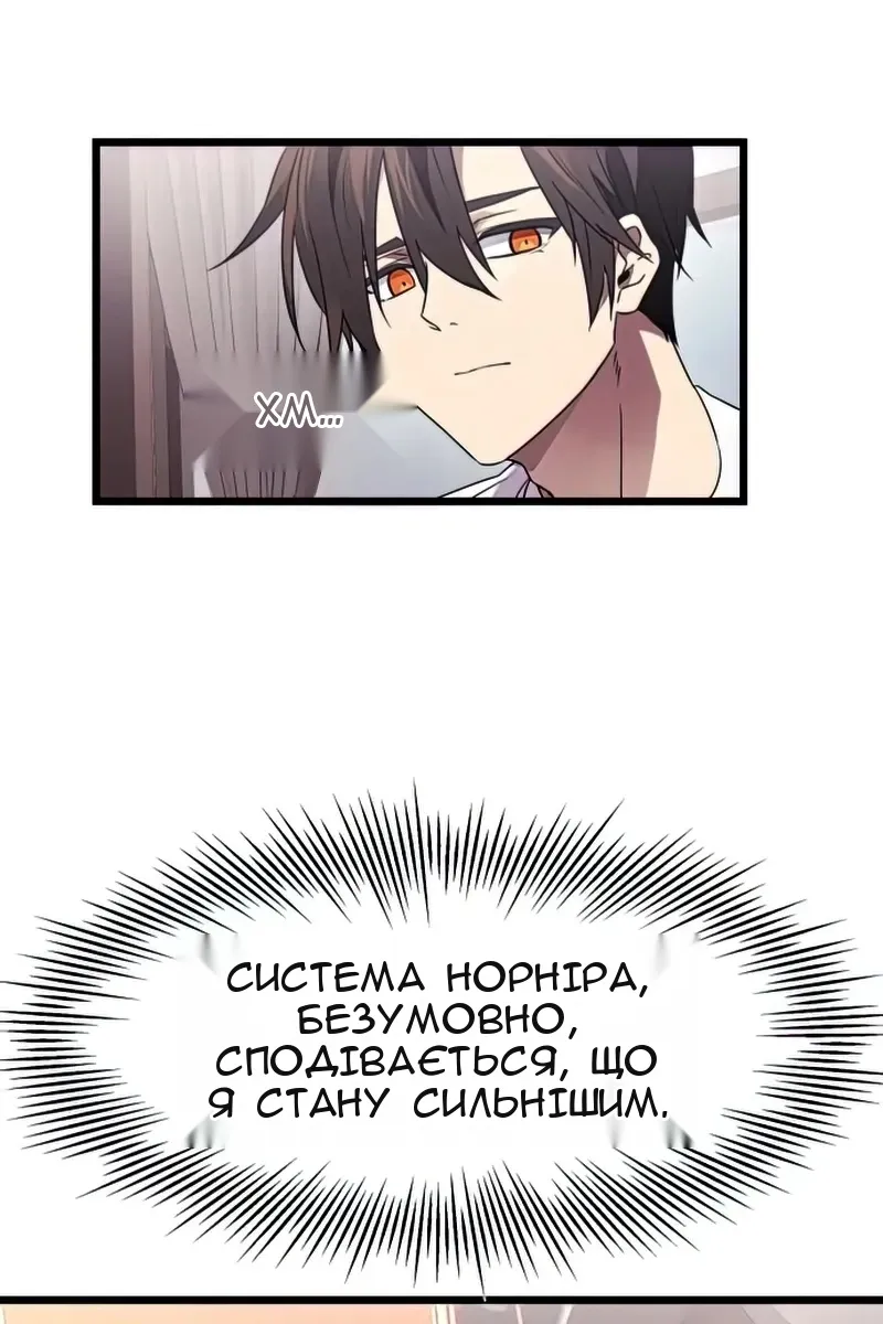 Сторінка 95