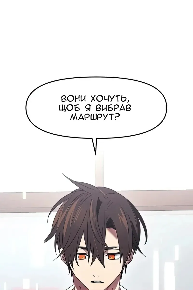 Сторінка 97