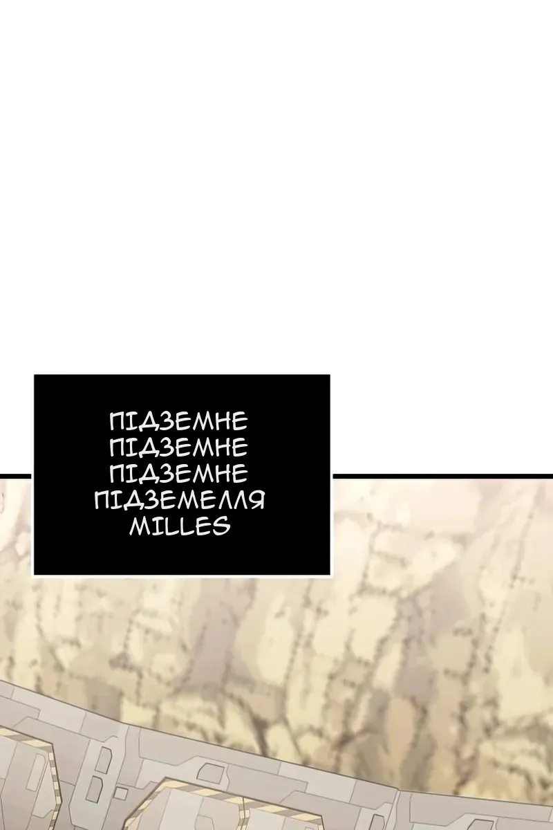 Сторінка 100