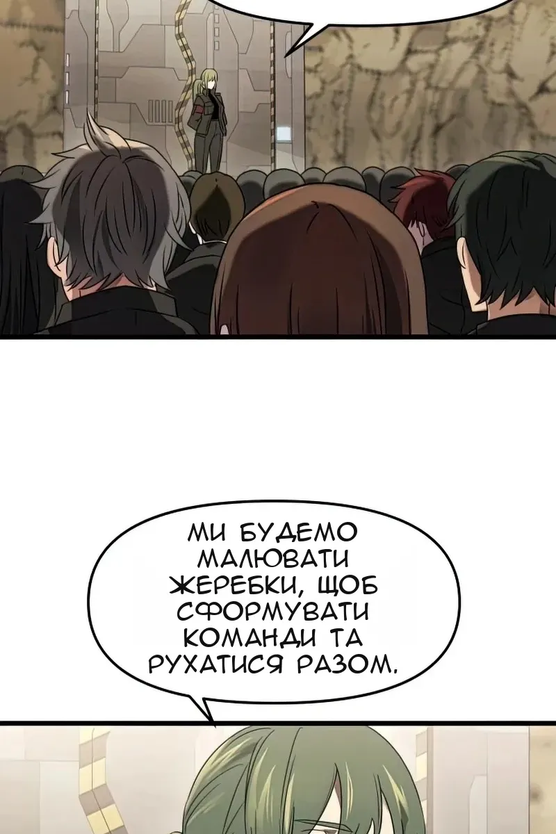 Сторінка 102