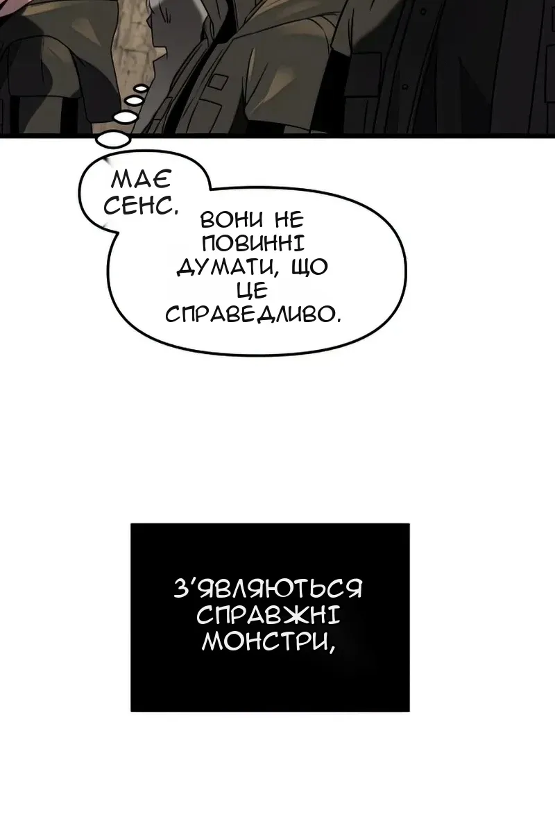 Сторінка 105