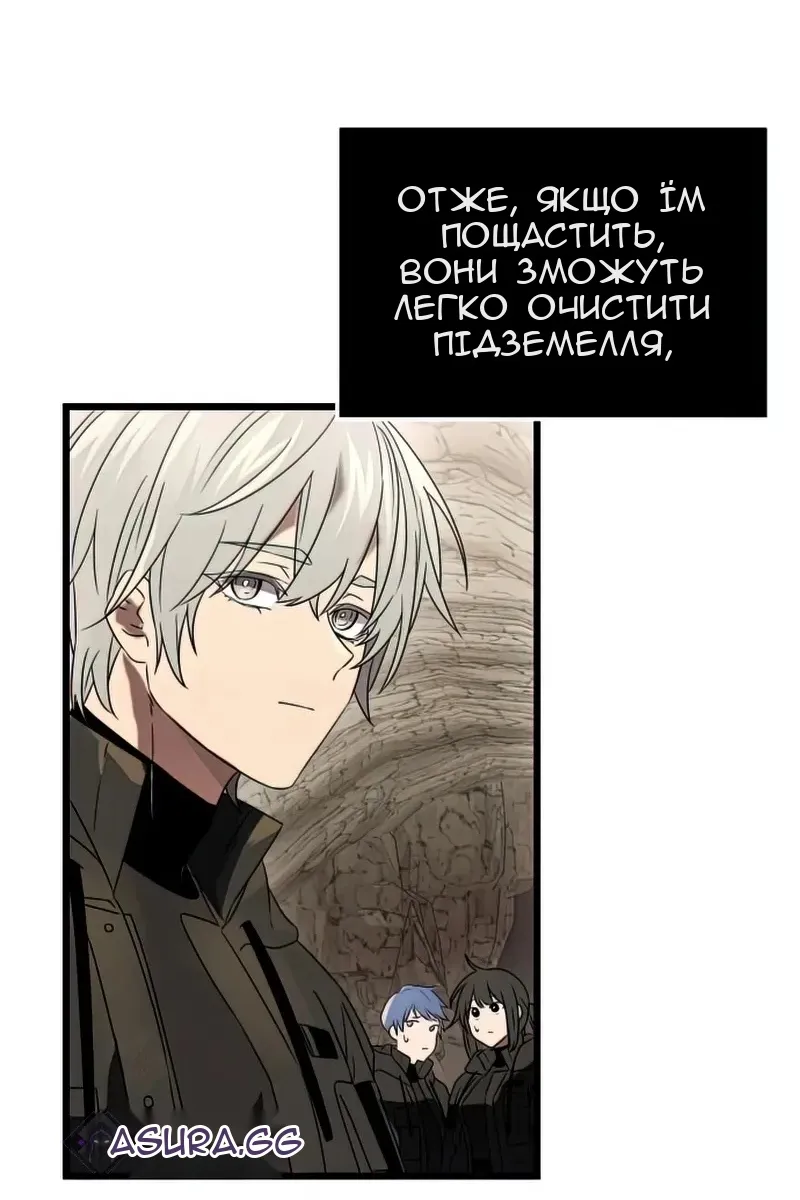 Сторінка 106