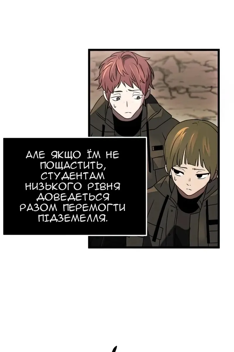 Сторінка 107