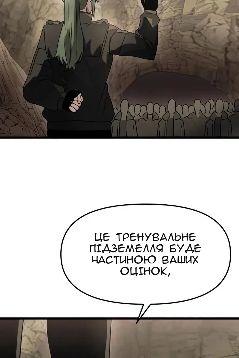 Сторінка 109