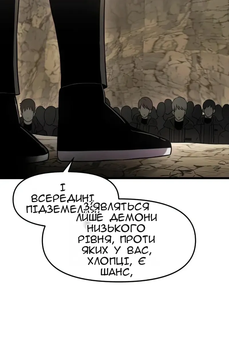 Сторінка 110