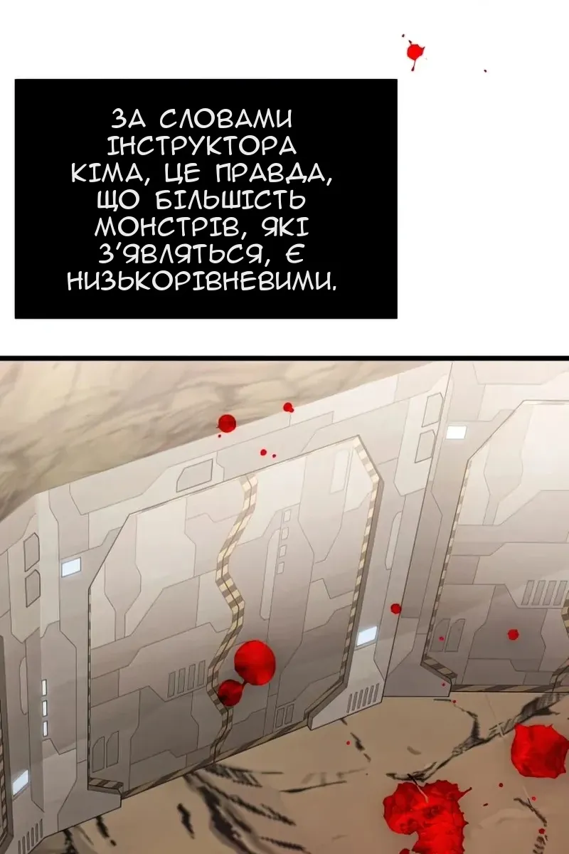 Сторінка 113